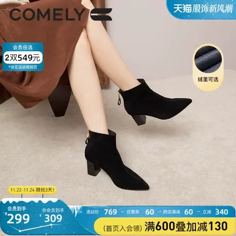 康莉粗跟短靴女冬季新款加绒尖头高跟软真皮后拉链气质时装靴子图片