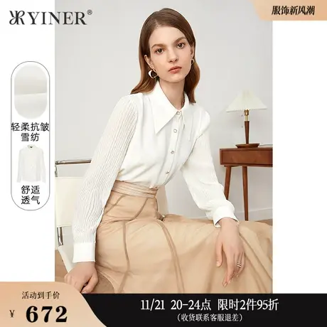 YINER音儿专选女装秋季皱褶袖拼接尖领衬衫职场通勤风上衣商品大图