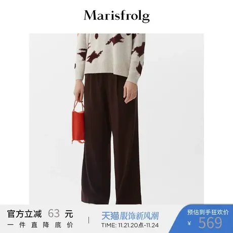 Marisfrolg玛丝菲尔羊毛2020年冬季新款女装直筒阔腿裤子休闲长裤商品大图