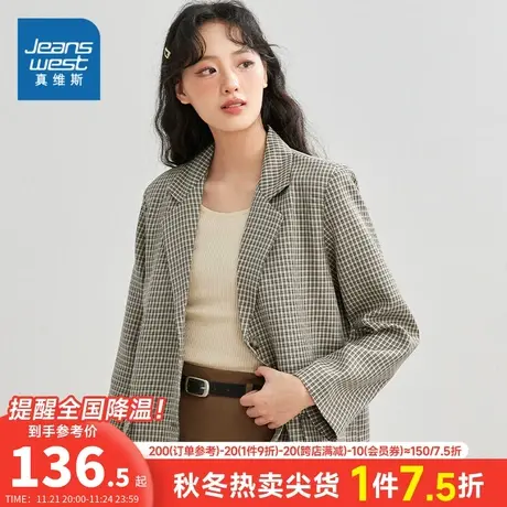 YD真维斯女装春秋季 时尚女士潮流百搭休闲西装设计感外套女衣服商品大图