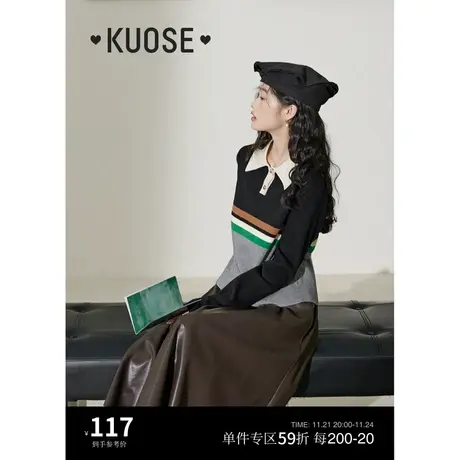 阔色撞色polo领毛衣女2023新款秋冬季条纹复古拼接长袖短款针织衫图片