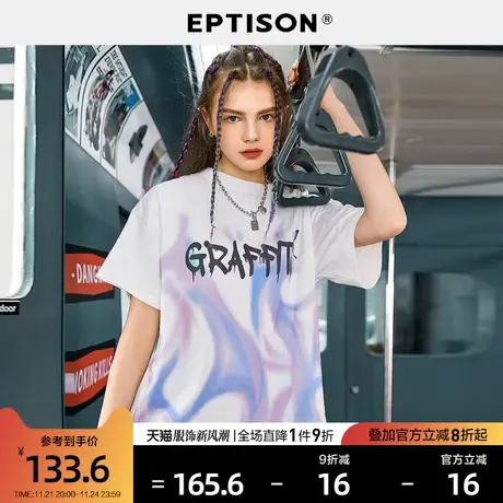 EPTISONT恤女2024夏季新款时尚洋气设计感纯棉打底衫内搭短袖上衣商品大图