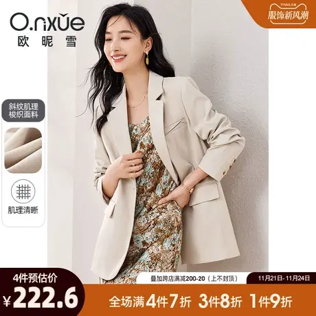 欧昵雪2024春秋新款简约纯色翻驳领西装女长袖直筒中性小个子外套商品大图