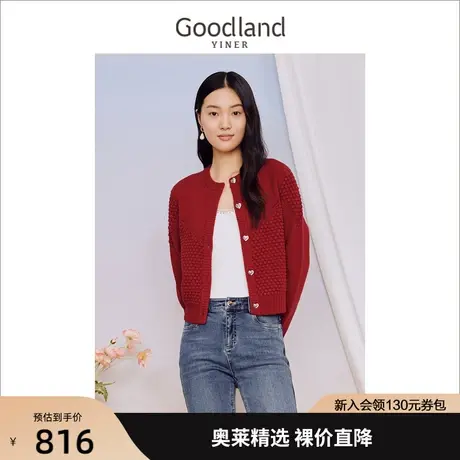 音儿美地女装2023秋季新款圆领羊毛肌理H型正红色针织开衫商品大图