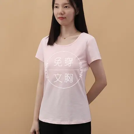 免穿文胸不穿内衣的T恤女短袖带胸垫白色外穿夏胸罩上衣商品大图