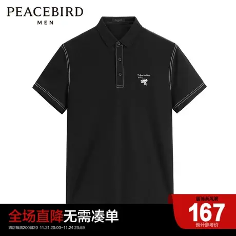 太平鸟男装 夏季polo衫男季短袖休闲时尚商务T恤B1DBC2516商品大图