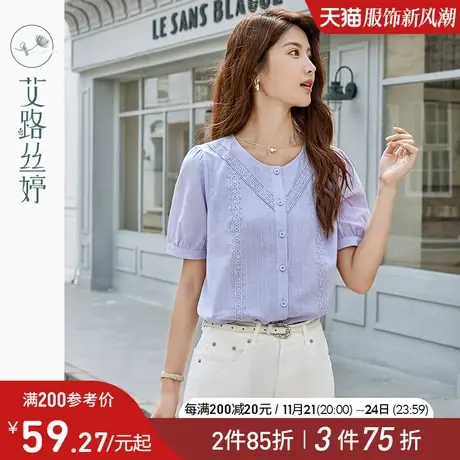 艾路丝婷全棉短袖衬衫女2024夏季新款泡泡袖衬衣宽松显瘦圆领上衣图片