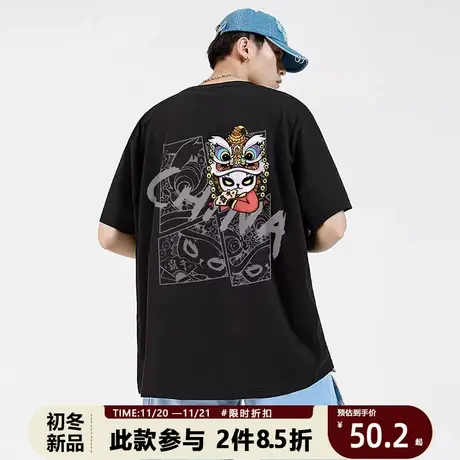 短袖夏季男女款中国风国潮醒狮熊猫半袖T恤宽松大码纯棉针织上衣图片