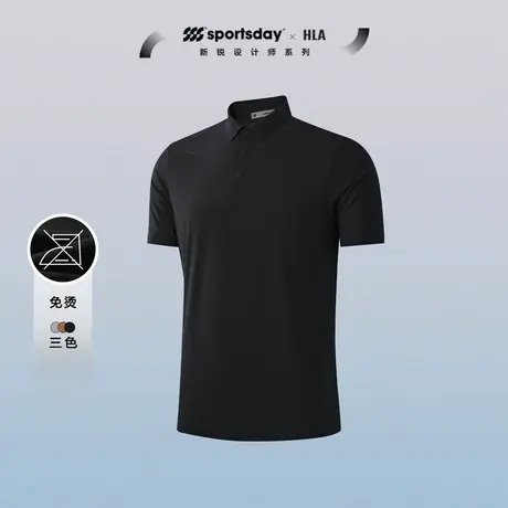 HLA/海澜之家sportsday荣耀马术运动POLO衫24春夏新免烫上衣男图片