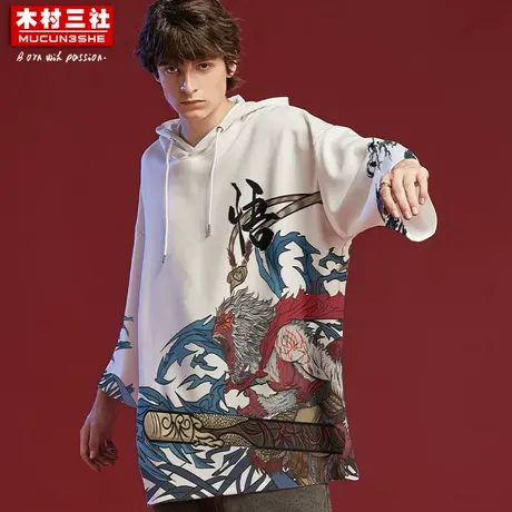 木村三社SANSYAS 国潮原创猿王七分袖悟空卫衣中国风宽松休闲外套商品大图