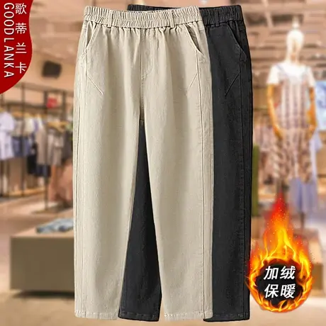 中年四五十岁妈妈加绒裤子秋冬新款加肥加大码女松紧腰弹力休闲裤商品大图