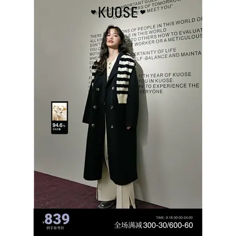 阔色黑色设计感羊毛呢外套女新款秋冬厚长款西装双面呢子大衣商品大图