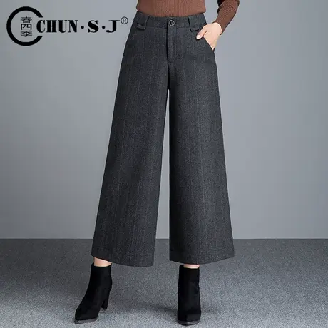 2023秋冬新款毛呢阔腿裤女高腰垂感加厚九分羊毛直筒裤大码格子裤商品大图