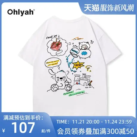 Ohlyah趣味吃货小羊涂鸦印花白色短袖T恤男女ins国潮牌休闲五分袖图片