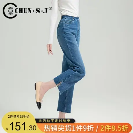 侧开叉直筒牛仔裤女小个子裤子秋季2023年新款显瘦高腰毛边烟管裤图片
