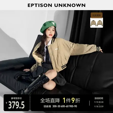 EPTISON外套女2023年秋季新款正反两穿美式棉服高级短款薄棒球服图片
