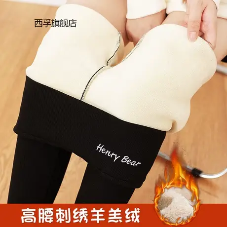 羊羔绒打底裤女外穿加绒加厚网红高腰刺绣小脚裤修身显瘦保暖裤冬商品大图