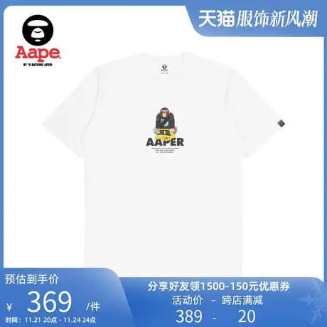 Aape联名Eric Inkala男装春夏军团艺术酷帅印花短袖T恤9669XXK图片