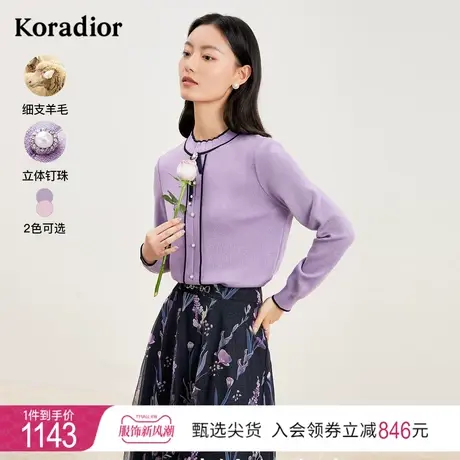 珂莱蒂尔女装2023秋季新款通勤撞色设计感珠扣羊毛混纺针织衫套头商品大图