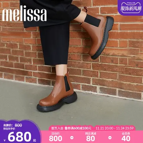 Melissa梅丽莎款复古切尔西靴时尚女士早春短靴美拉德靴子33586图片