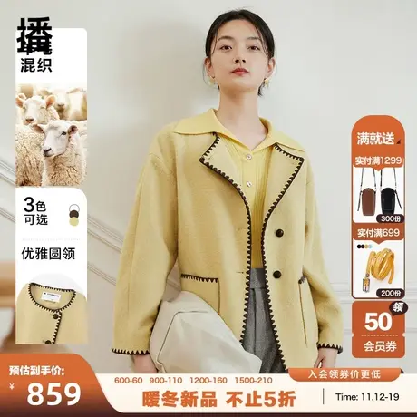 【达人直播】播短款呢大衣女韩版宽松简约通勤圆领外套DDQ4AD5402图片