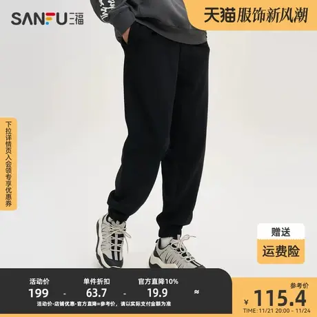 三福2023秋男士哥特大字母印花长裤 宽松抽绳运动风休闲裤475340商品大图