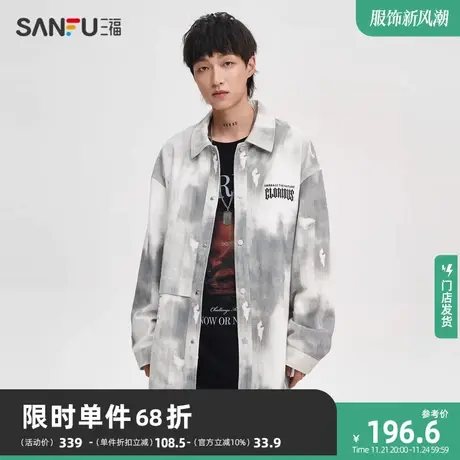 三福2023秋男士灰色渐变衬衫式外套 潮流宽松翻领上衣475269图片