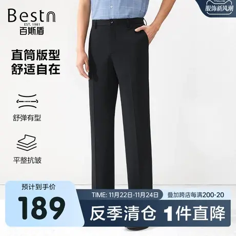 [易打理]百斯盾男装休闲裤2025夏季高端休闲西裤宽松直筒男士长裤商品大图