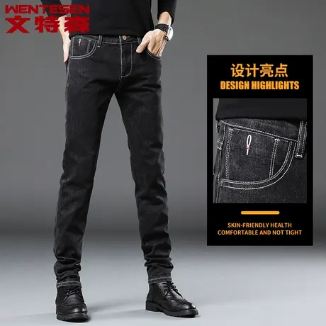 黑色牛仔裤男修身弹力长裤春秋季新款韩版潮流休闲百搭青年男裤潮商品大图