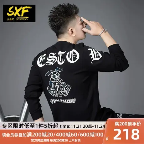 SXF圣希梵男士卫衣 2023新款秋季外套上衣欧美潮牌印花烫钻卫衣男商品大图