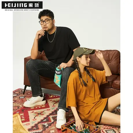 黑劲大码内搭短袖t恤男秋季加肥加大简约宽松300斤胖子透气打底衫商品大图