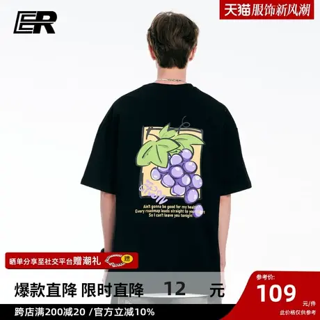 ER水果系列 葡萄短袖男宽松夏季薄款半袖情侣装T恤潮牌五分袖上衣图片