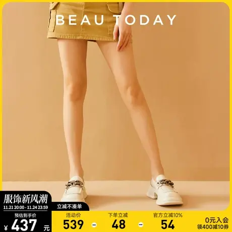 BeauToday银河泡芙系列厚底乐福鞋女新款BT英伦风增高白色小皮鞋商品大图