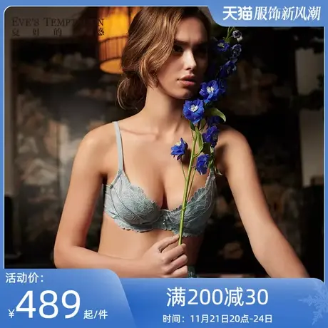 夏娃的诱惑雕镂组夏季薄款文胸女蕾丝大胸显内衣女缩胸显瘦软钢圈图片