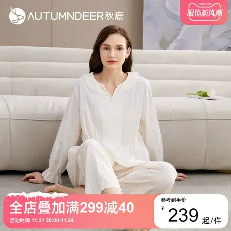 秋鹿女士秋季家居服薄款长袖长裤简约纯色梭织纯棉睡衣女春秋套装图片