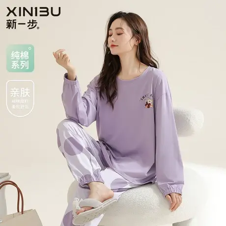 新一步纯色印花睡衣女2024春秋纯棉长裤长袖波点居家服宽松舒适款商品大图