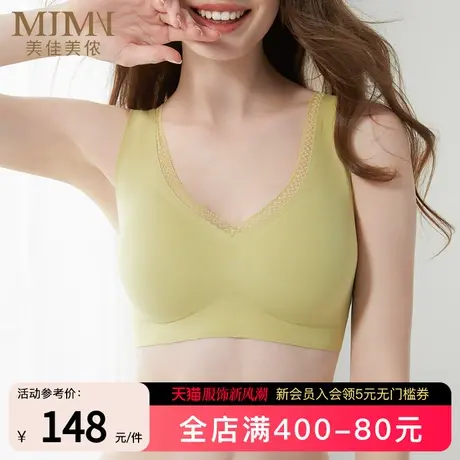美佳美侬夏季超薄款内衣女大胸显小胸聚拢无痕无钢圈文胸罩收副乳商品大图