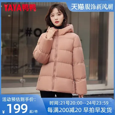 鸭鸭羽绒服女2022年冬季新款短款面包服小个子连帽保暖外套潮KL图片