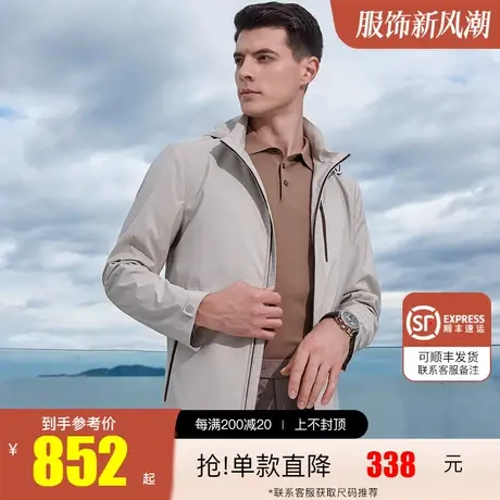报喜鸟2022夏季新款男士商务休闲可脱卸帽夹克衫纯色简约外套上衣图片