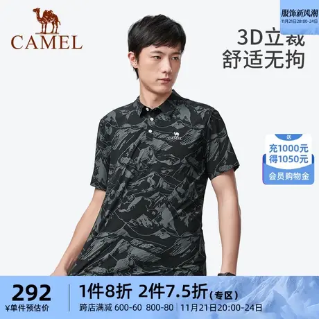 【高尔夫】骆驼男装无缝科技男短袖立领polo衫2024夏弹力速干上衣商品大图