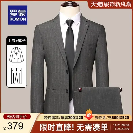【官方正品】罗蒙西装男套装春季结婚礼服灰色商务工装两件套西服图片
