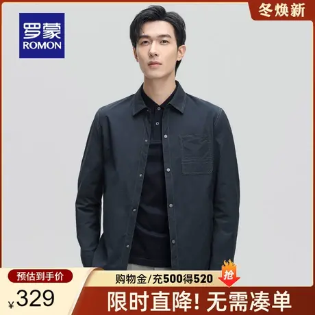 【官方正品】罗蒙男士时尚休闲短款翻领夹克春季新款简约百搭外套图片