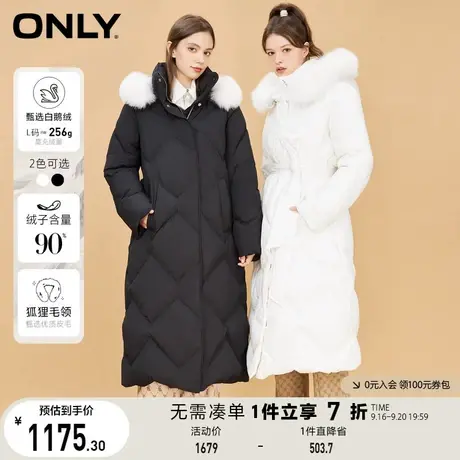 ONLY奥莱冬季90白鹅绒纯色毛边帽A型长款羽绒服女图片