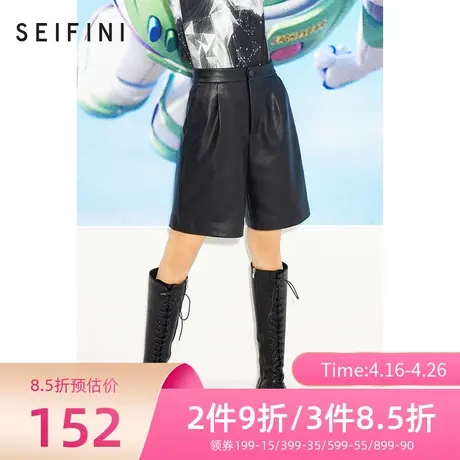 诗凡黎短裤女春秋新品PU皮裤直筒裤黑色裤子女士休闲裤3BA652331🍹图片