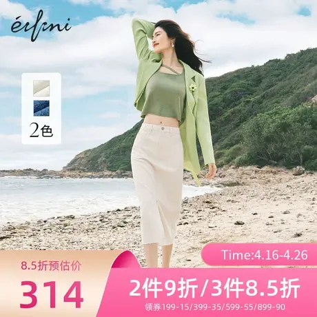 伊芙丽半身裙女春秋新款时尚高腰开叉下摆休闲半裙1D2940661商品大图
