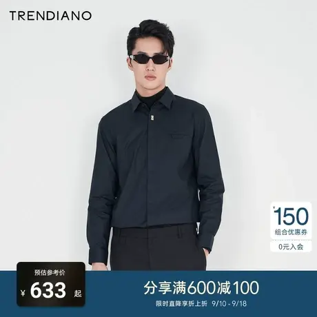 TRENDIANO官方2023新款春季男装长袖衬衫内搭上衣商品大图