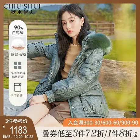 秋水伊人墨绿色羽绒服2021年冬季新款女装时尚个性白鸭绒大衣外套商品大图