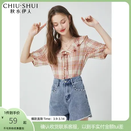 秋水伊人2021年夏装新款女装经典格纹衬衫休闲百搭短款上衣女图片