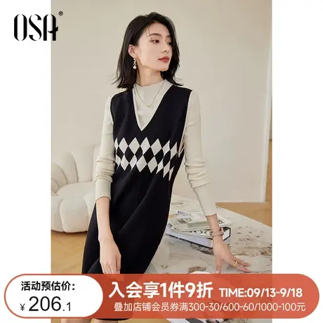 OSA欧莎黑色菱格纹马甲背心连衣裙女初秋装2023年新款显瘦V领裙子图片