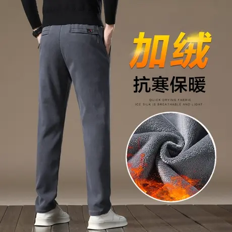 秋冬款男士加厚防寒西装西裤冬季男装加绒防风休闲长裤子2024新款图片